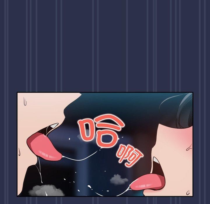 [韩国漫画] 下班后的秘密关系 剧情,职场#[115P]-77