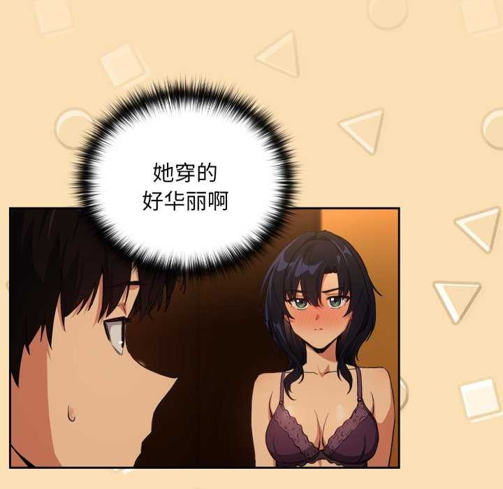 [韩国漫画] 下班后的秘密关系 剧情,职场#[102P]-100