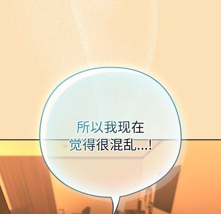 [韩国漫画] 下班后的秘密关系 剧情,职场#[102P]-64