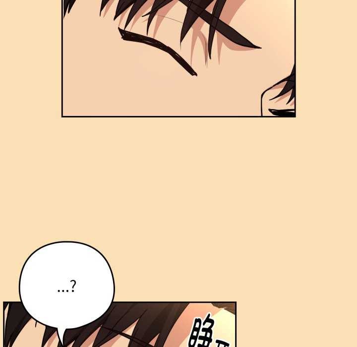 [韩国漫画] 下班后的秘密关系 剧情,职场#[102P]-76