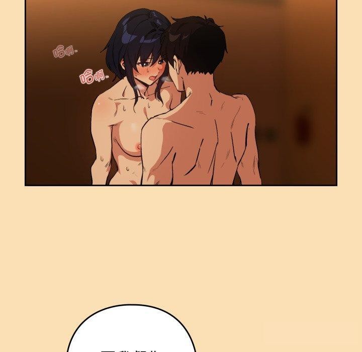 [韩国漫画] 下班后的秘密关系 剧情,职场#[95P]-84