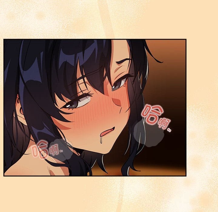 [韩国漫画] 下班后的秘密关系 剧情,职场#[123P]-107