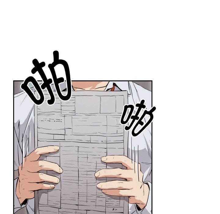 [韩国漫画] 下班后的秘密关系 剧情,职场#[113P]-77