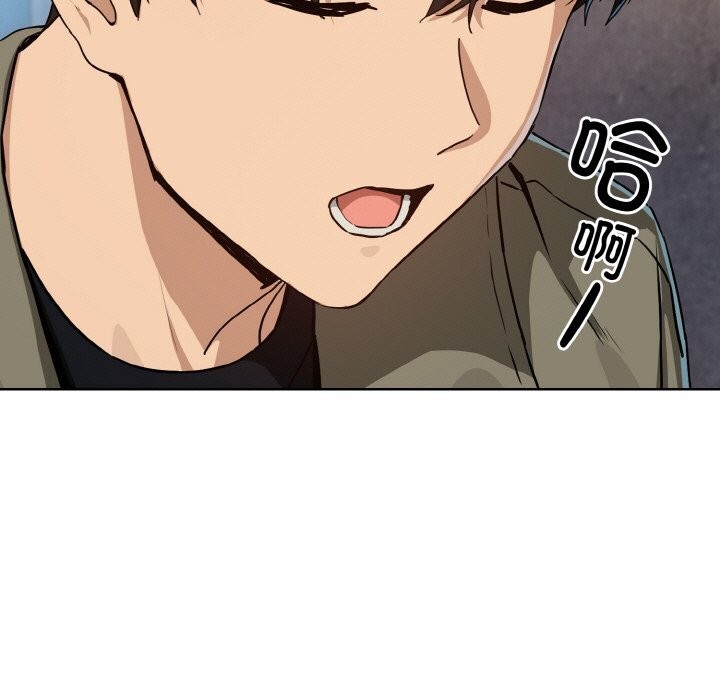 [韩国漫画] 下班后的秘密关系 剧情,职场#[129P]-119