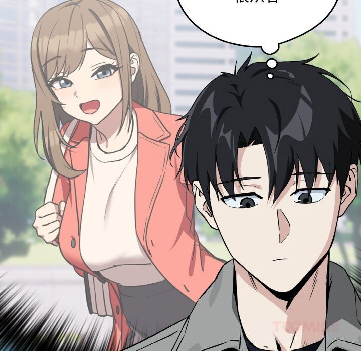 [韩国漫画] 下班后的秘密关系 剧情,职场#[129P]-45