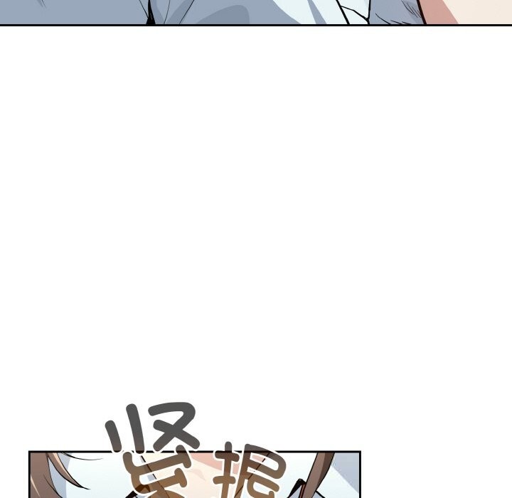 [韩国漫画] 下班后的秘密关系 剧情,职场#[129P]-6