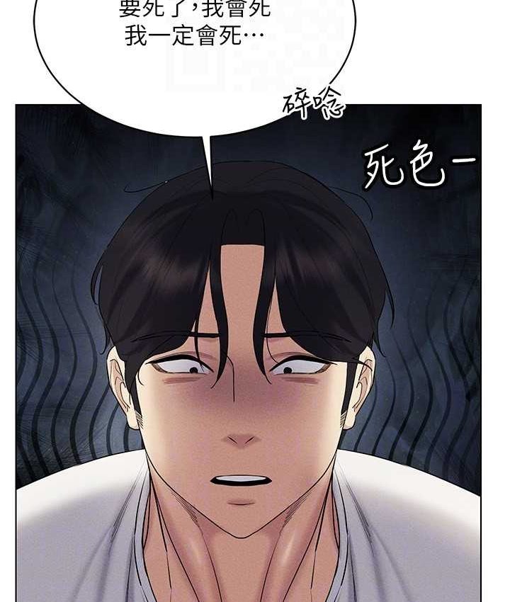 [韩国漫画] 穿入VR成为性域猎人 剧情,职场#[152P]-25