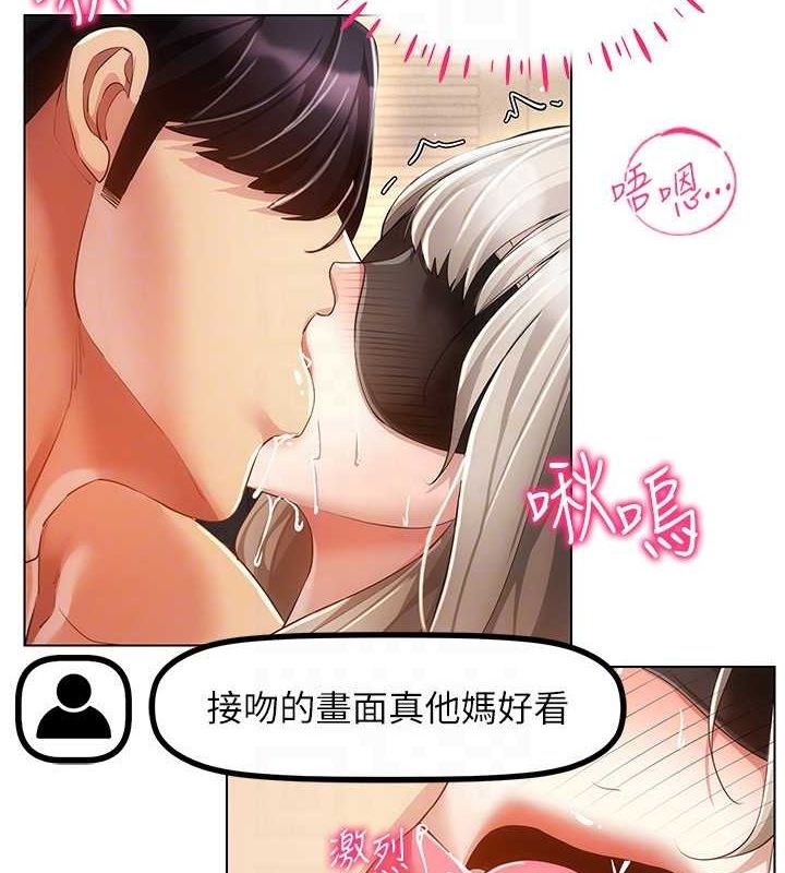 [韩国漫画] 穿入VR成为性域猎人 剧情,职场#[153P]-61