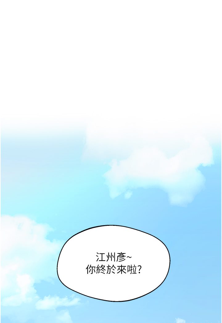 [韩国漫画] 玩转学姐 剧情,女学生#[133P]-1