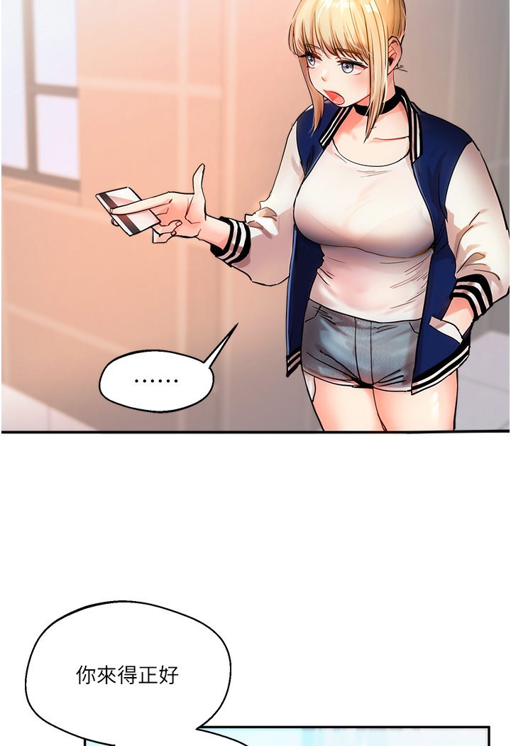 [韩国漫画] 玩转学姐 剧情,女学生#[133P]-10