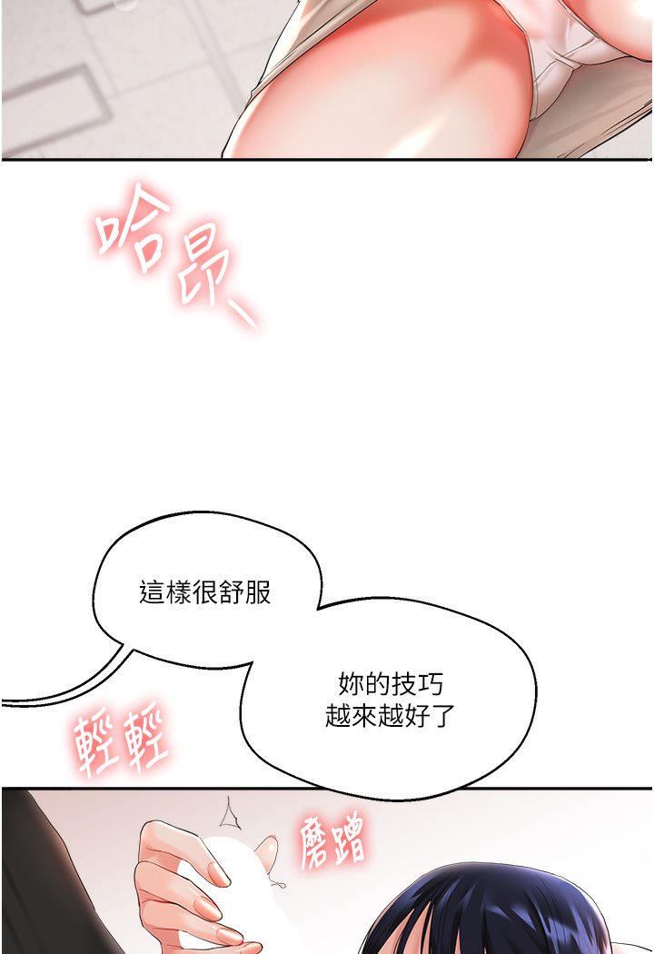 [韩国漫画] 玩转学姐 剧情,女学生#[133P]-116