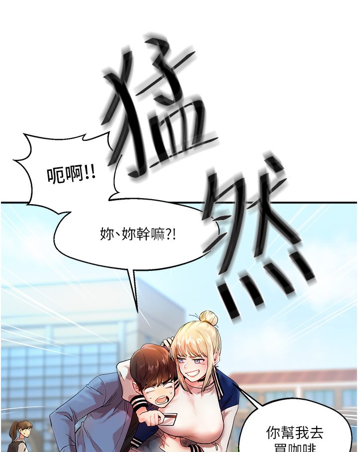 [韩国漫画] 玩转学姐 剧情,女学生#[133P]-12