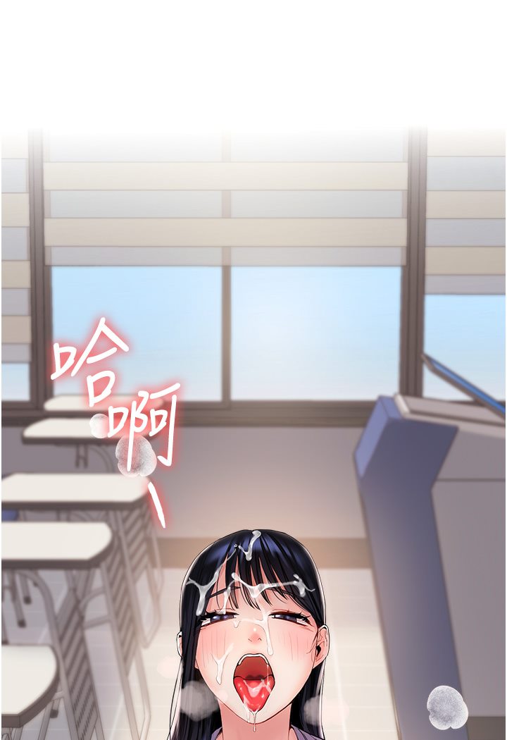 [韩国漫画] 玩转学姐 剧情,女学生#[133P]-131