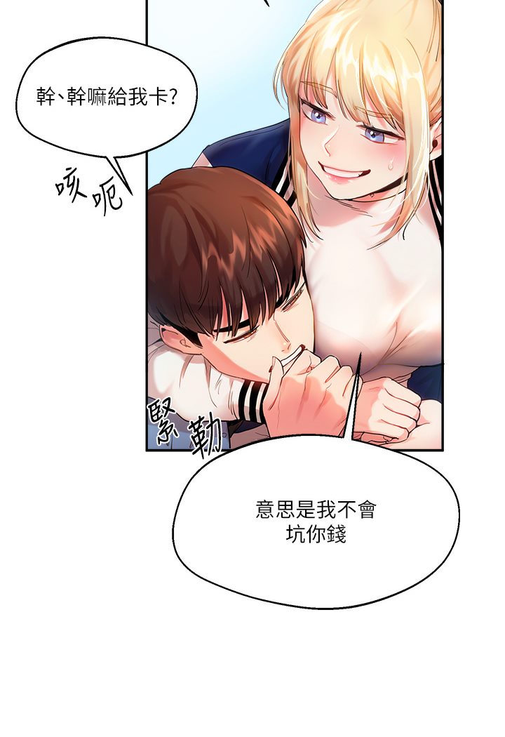 [韩国漫画] 玩转学姐 剧情,女学生#[133P]-14