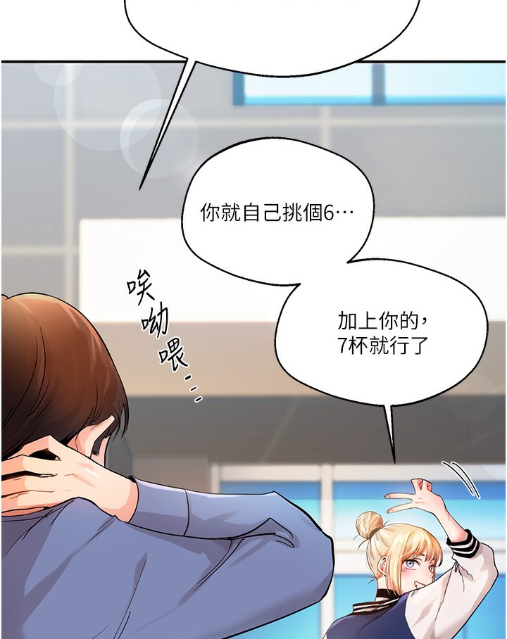 [韩国漫画] 玩转学姐 剧情,女学生#[133P]-18