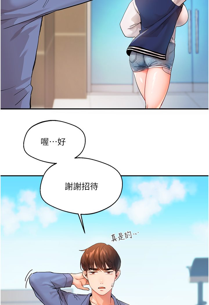 [韩国漫画] 玩转学姐 剧情,女学生#[133P]-19