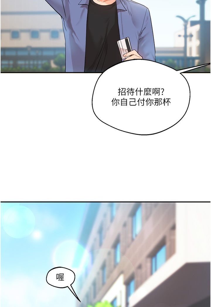 [韩国漫画] 玩转学姐 剧情,女学生#[133P]-20