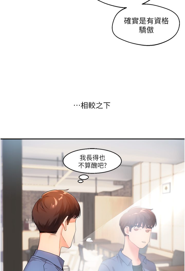 [韩国漫画] 玩转学姐 剧情,女学生#[133P]-25