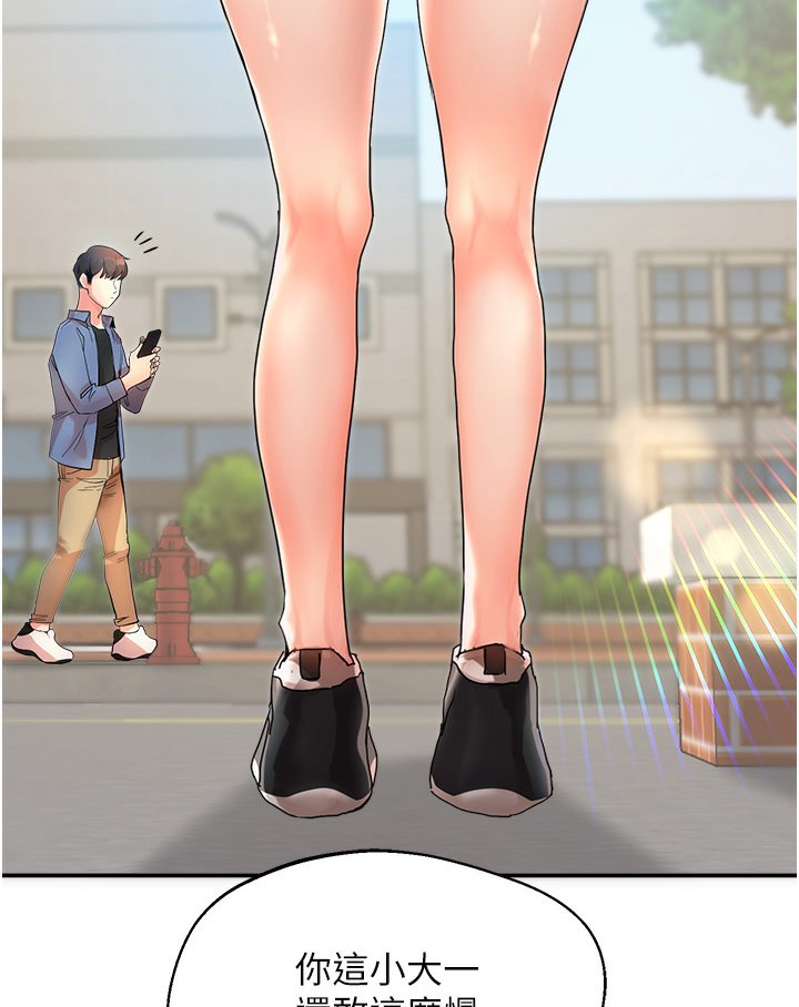 [韩国漫画] 玩转学姐 剧情,女学生#[133P]-3