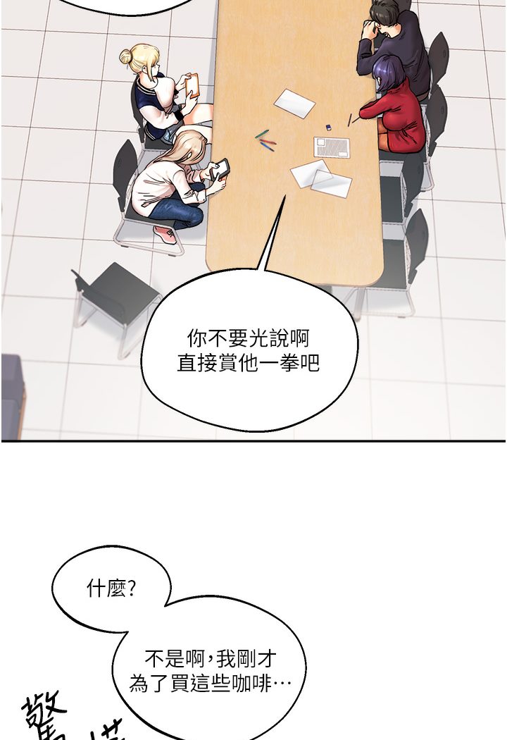[韩国漫画] 玩转学姐 剧情,女学生#[133P]-31