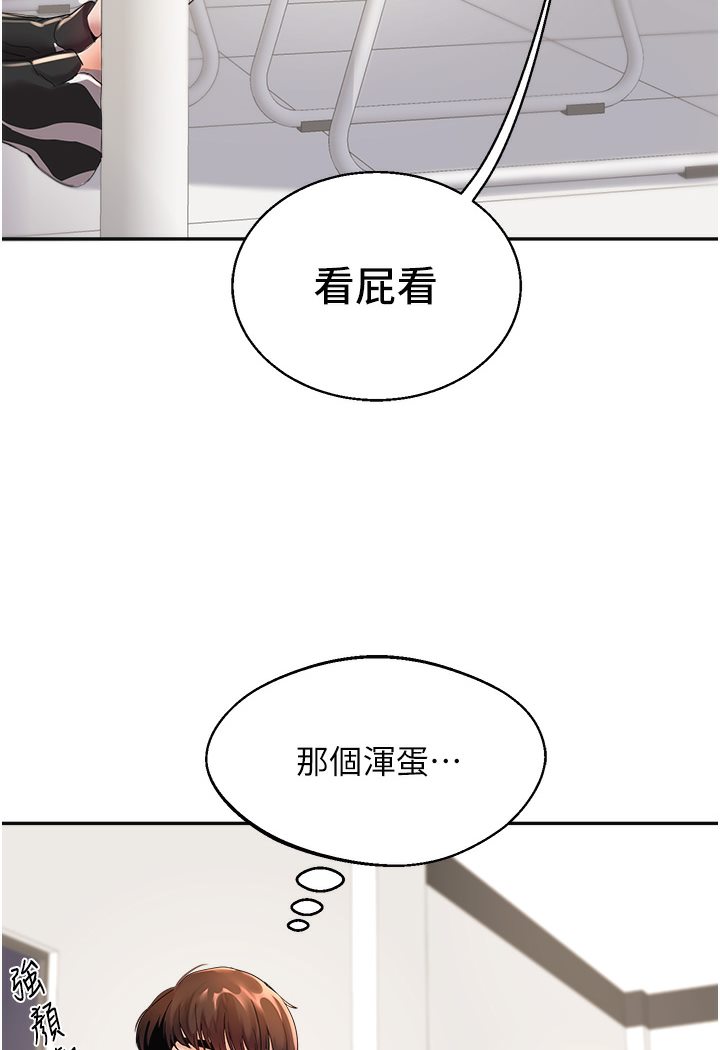 [韩国漫画] 玩转学姐 剧情,女学生#[133P]-34