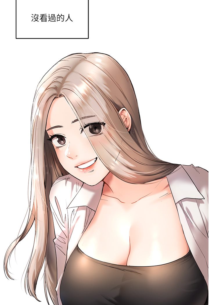 [韩国漫画] 玩转学姐 剧情,女学生#[133P]-46