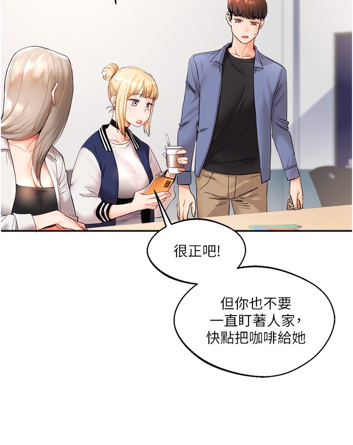 [韩国漫画] 玩转学姐 剧情,女学生#[133P]-48