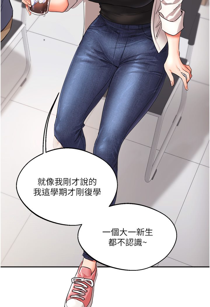 [韩国漫画] 玩转学姐 剧情,女学生#[133P]-60