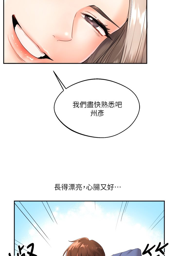 [韩国漫画] 玩转学姐 剧情,女学生#[133P]-63