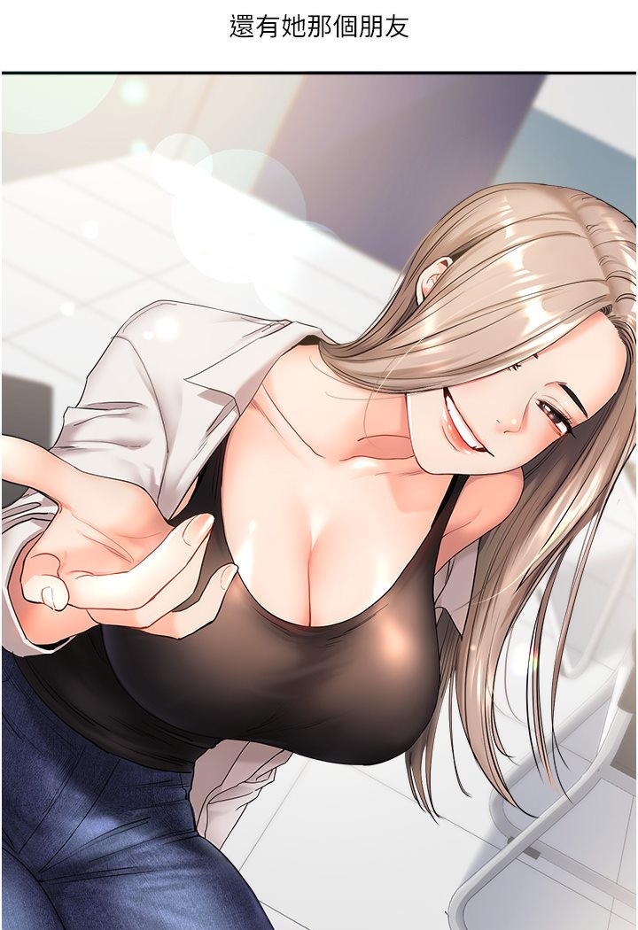 [韩国漫画] 玩转学姐 剧情,女学生#[133P]-72