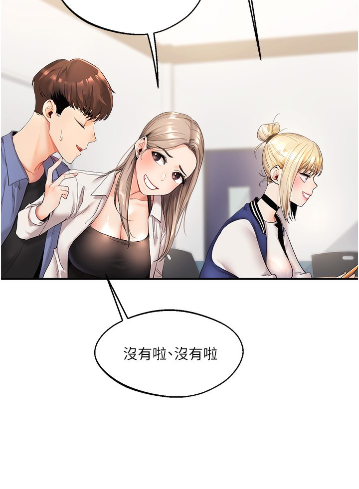 [韩国漫画] 玩转学姐 剧情,女学生#[133P]-75