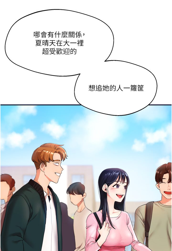 [韩国漫画] 玩转学姐 剧情,女学生#[133P]-91
