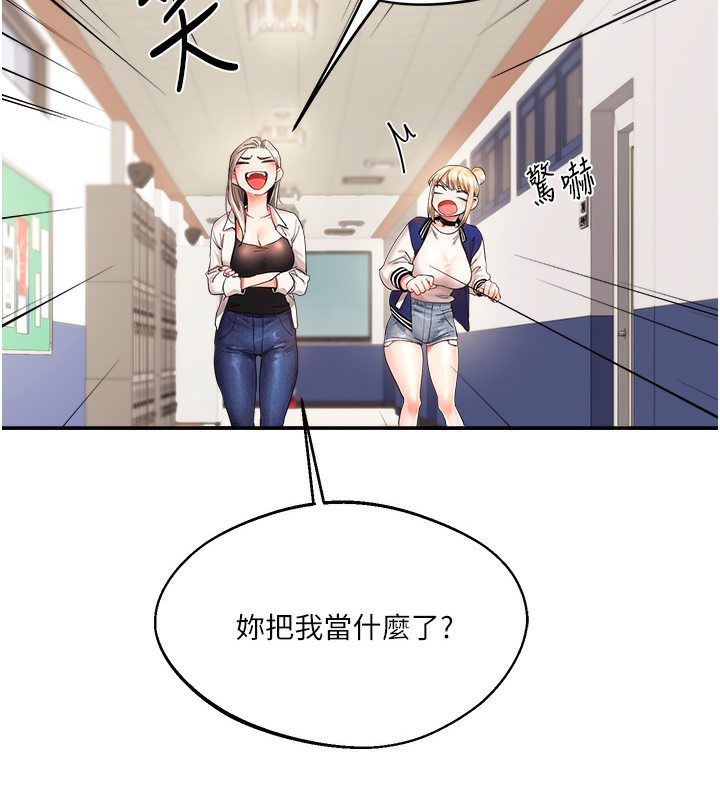[韩国漫画] 玩转学姐 剧情,女学生#[133P]-95