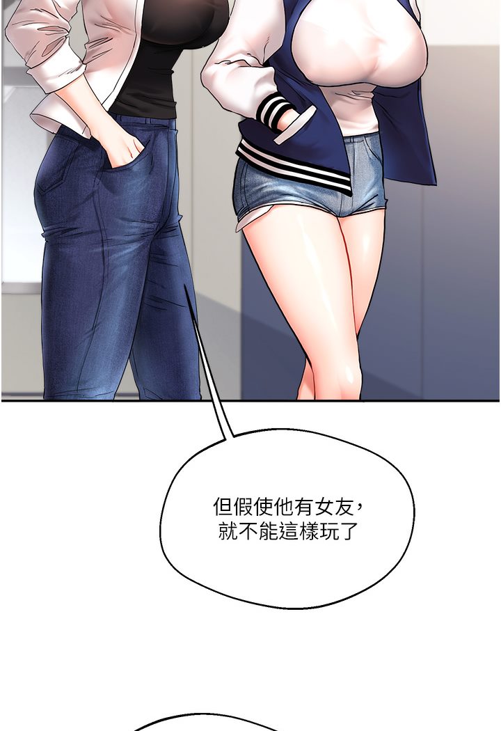 [韩国漫画] 玩转学姐 剧情,女学生#[133P]-97