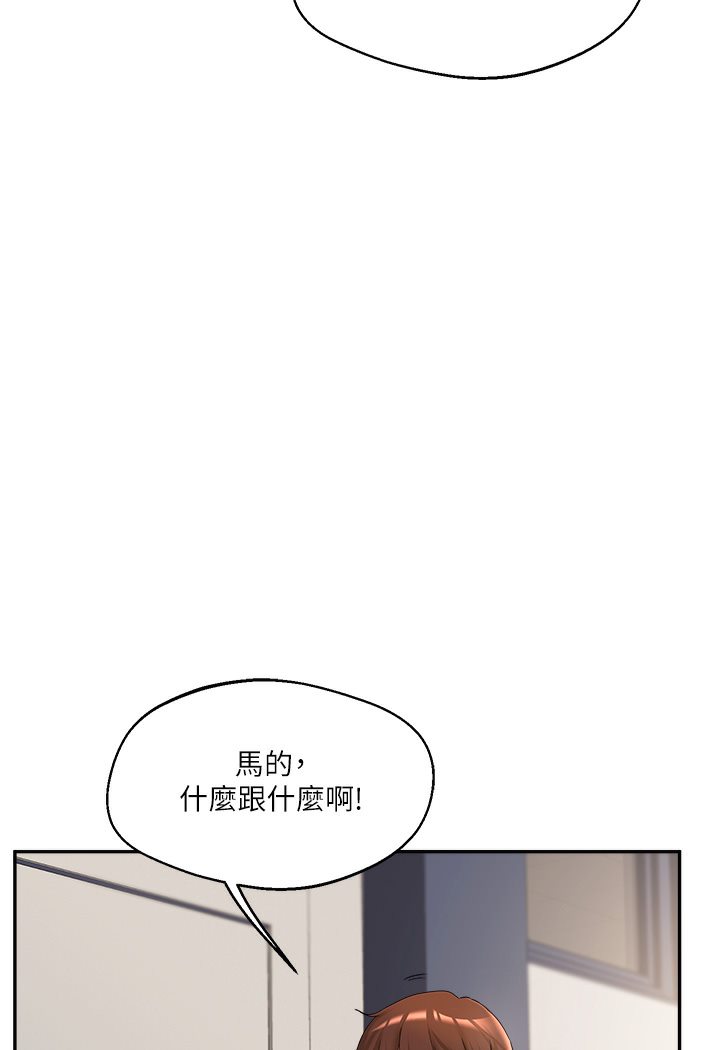 [韩国漫画] 玩转学姐 剧情,女学生#[133P]-99