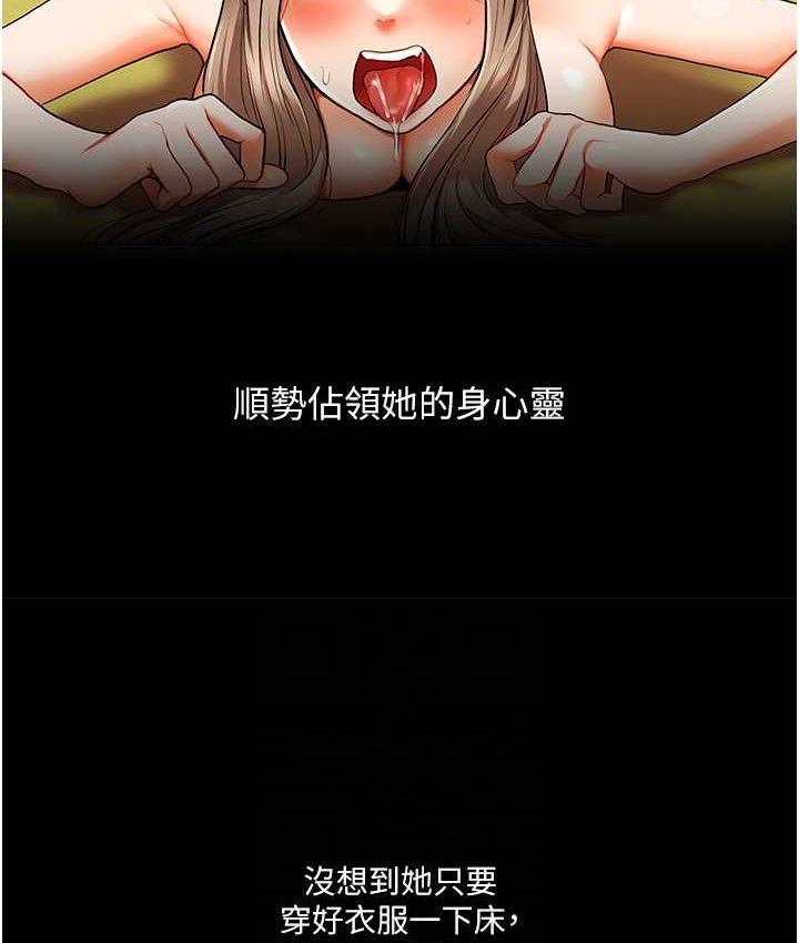 [韩国漫画] 玩转学姐 剧情,女学生#[151P]-103