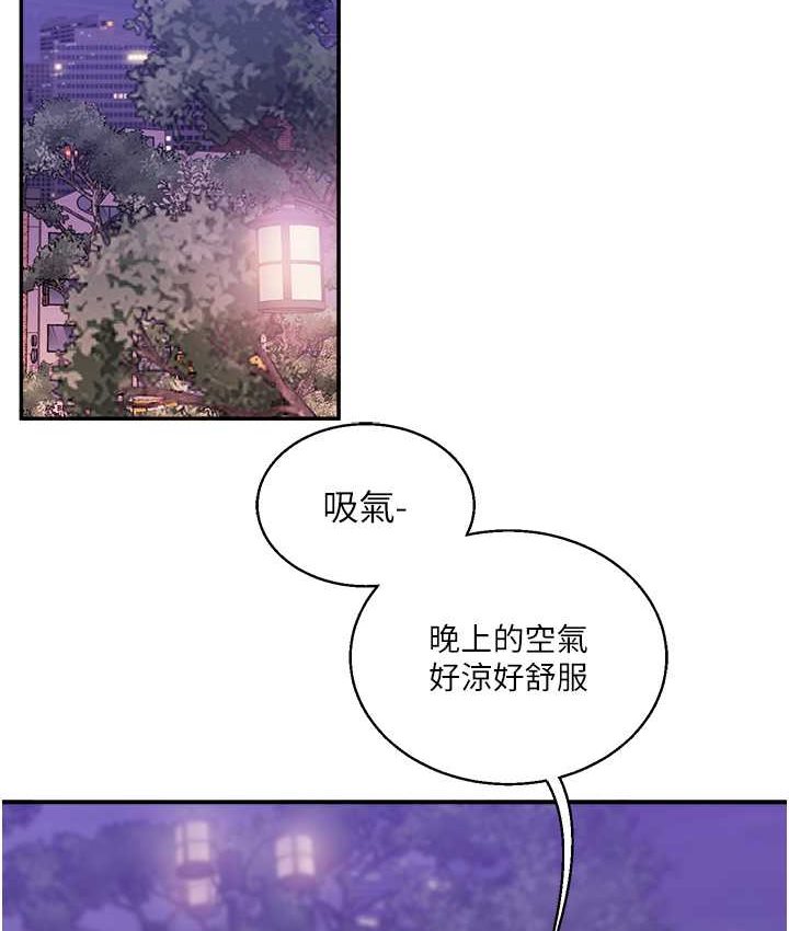 [韩国漫画] 玩转学姐 剧情,女学生#[151P]-116