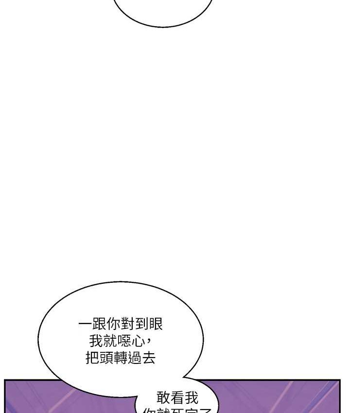 [韩国漫画] 玩转学姐 剧情,女学生#[151P]-132