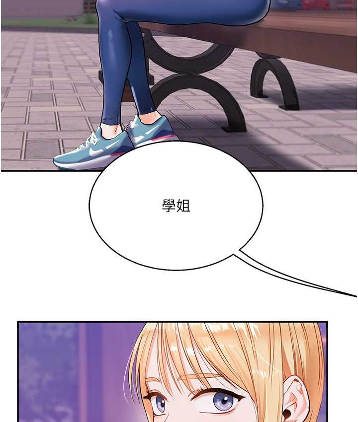 [韩国漫画] 玩转学姐 剧情,女学生#[151P]-147