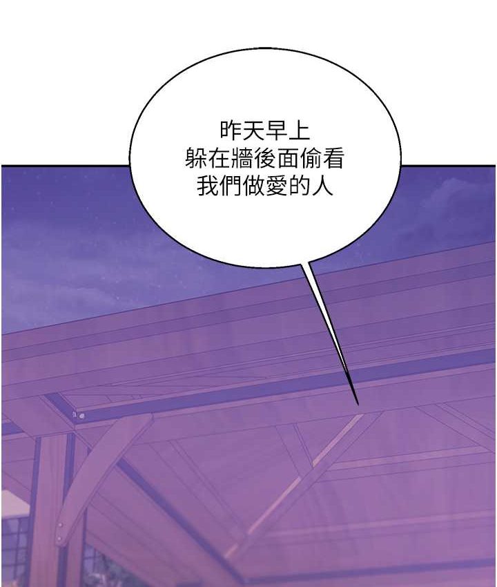 [韩国漫画] 玩转学姐 剧情,女学生#[151P]-149