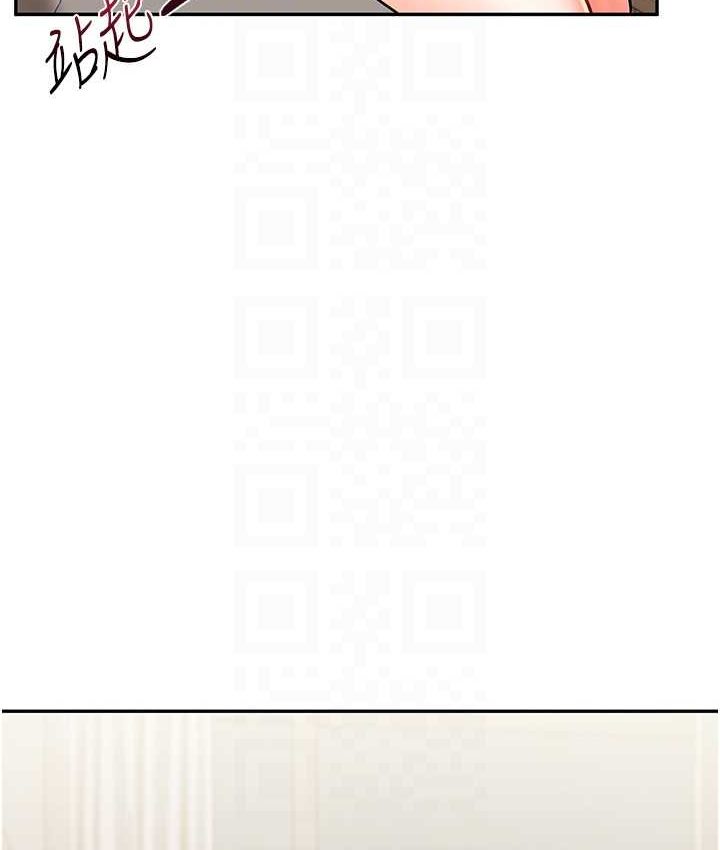 [韩国漫画] 玩转学姐 剧情,女学生#[151P]-30