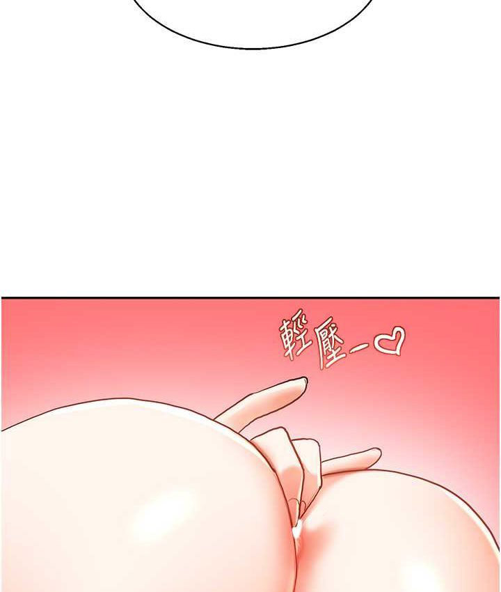 [韩国漫画] 玩转学姐 剧情,女学生#[151P]-40