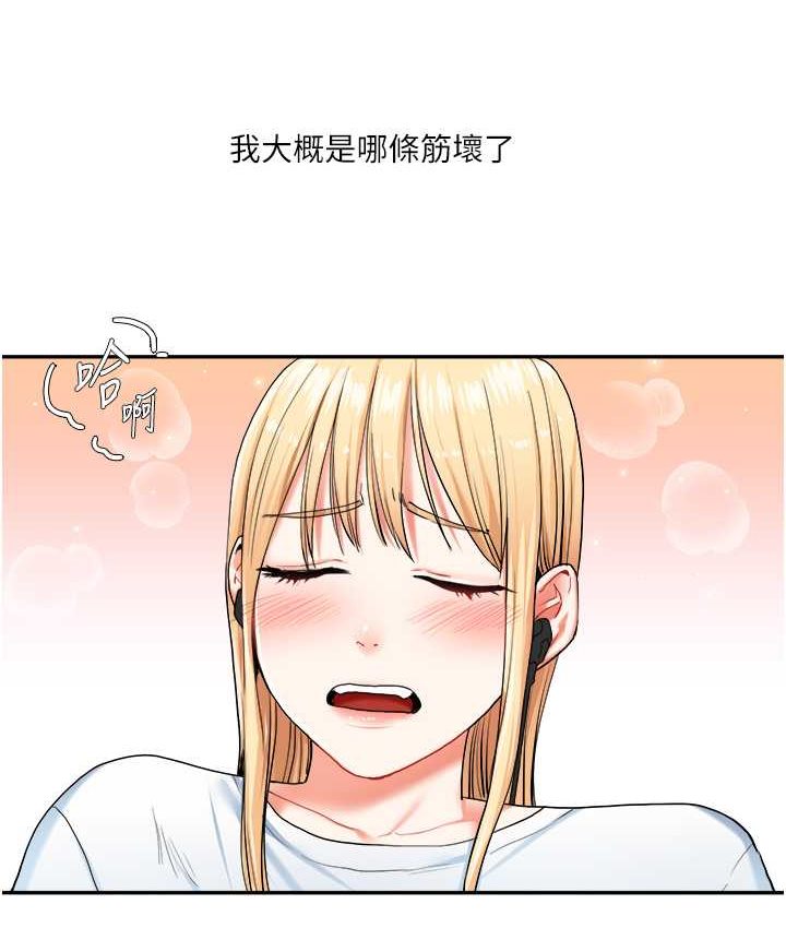 [韩国漫画] 玩转学姐 剧情,女学生#[151P]-5