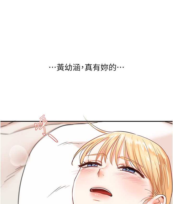 [韩国漫画] 玩转学姐 剧情,女学生#[151P]-64