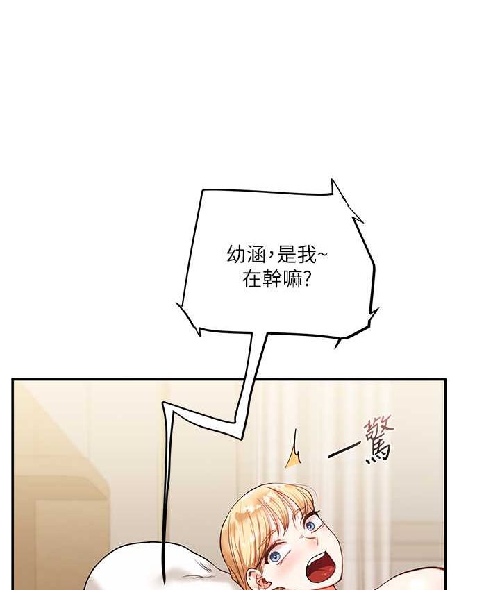 [韩国漫画] 玩转学姐 剧情,女学生#[151P]-75