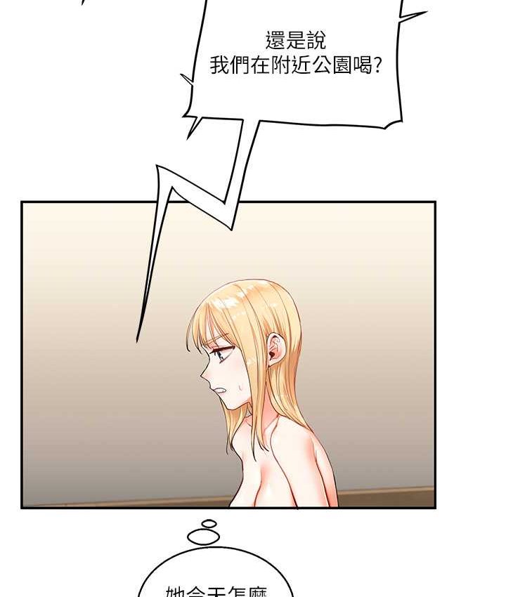 [韩国漫画] 玩转学姐 剧情,女学生#[151P]-81