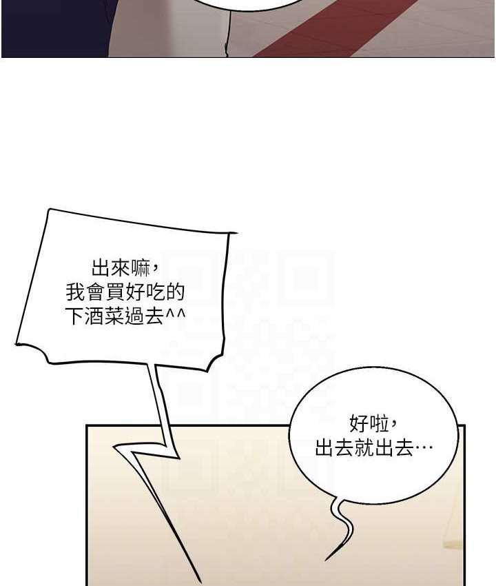 [韩国漫画] 玩转学姐 剧情,女学生#[151P]-84