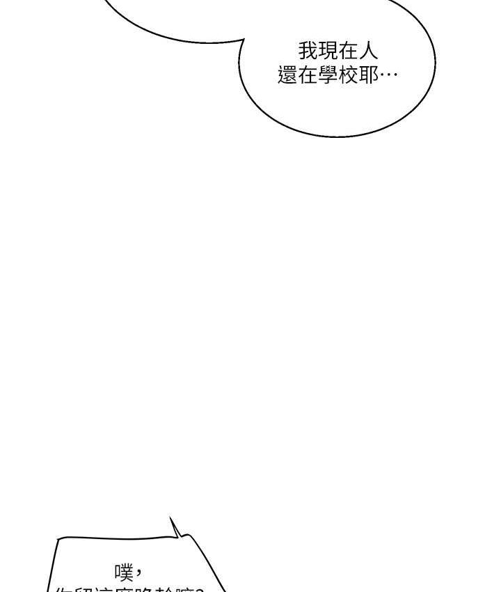 [韩国漫画] 玩转学姐 剧情,女学生#[151P]-87