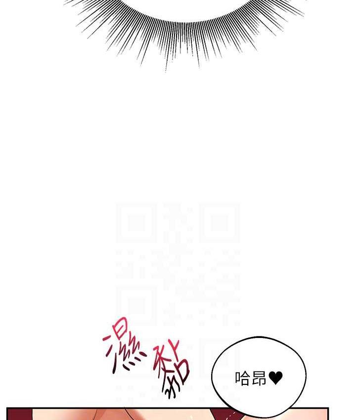 [韩国漫画] 玩转学姐 剧情,女学生#[165P]-102