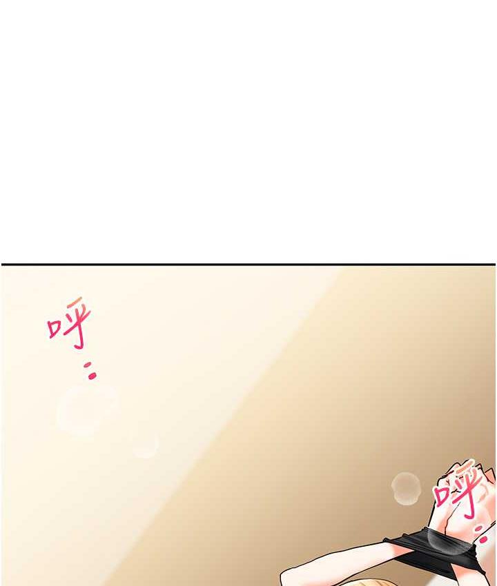 [韩国漫画] 玩转学姐 剧情,女学生#[165P]-107